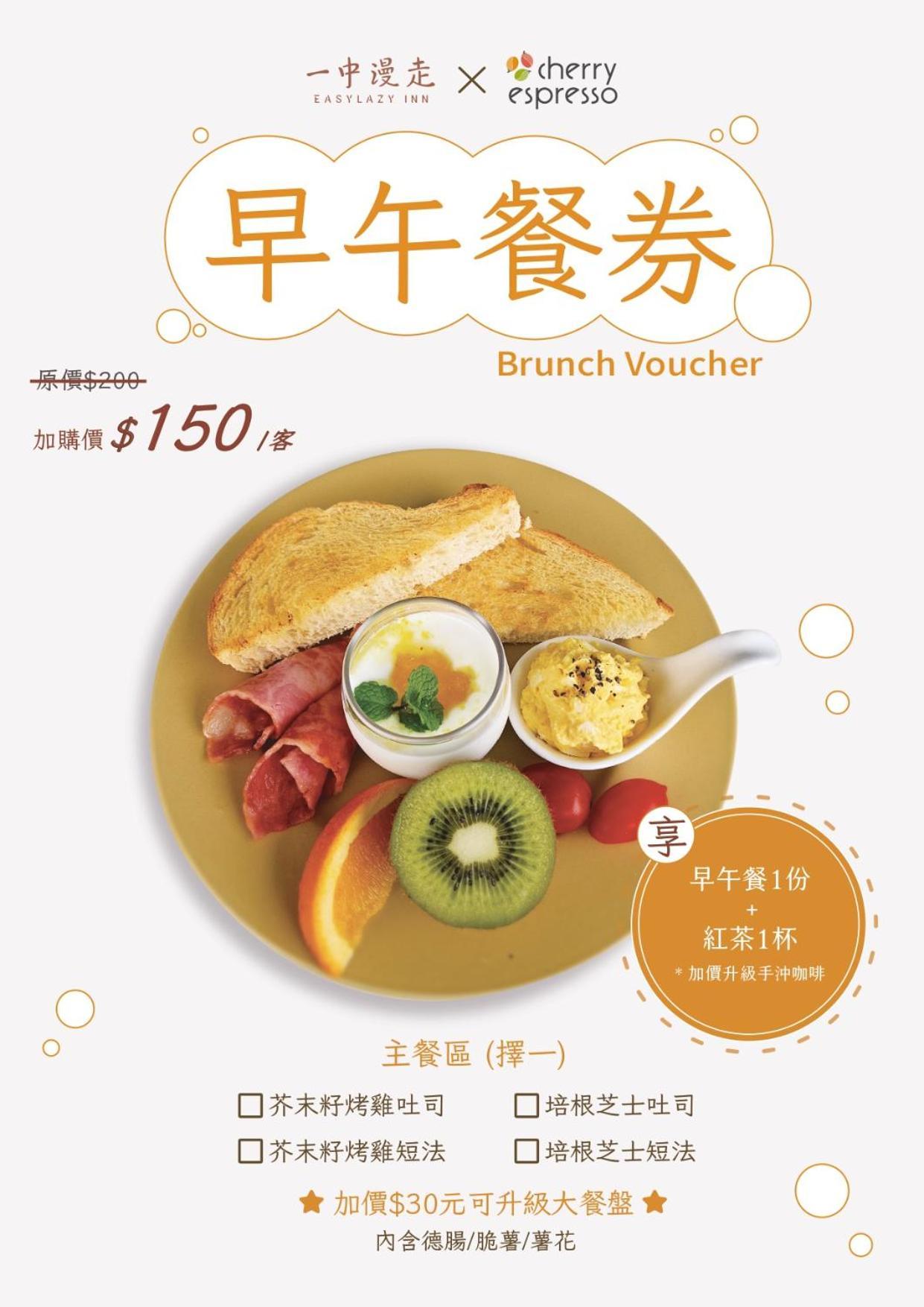 Easylazy Inn Taichung Luaran gambar